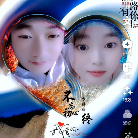 家有四宝