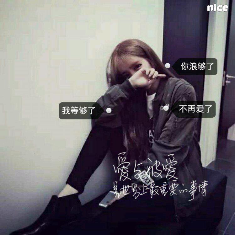 90后的单身