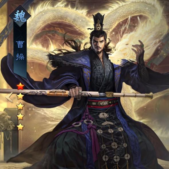 率土之滨马超(开荒配将控号)