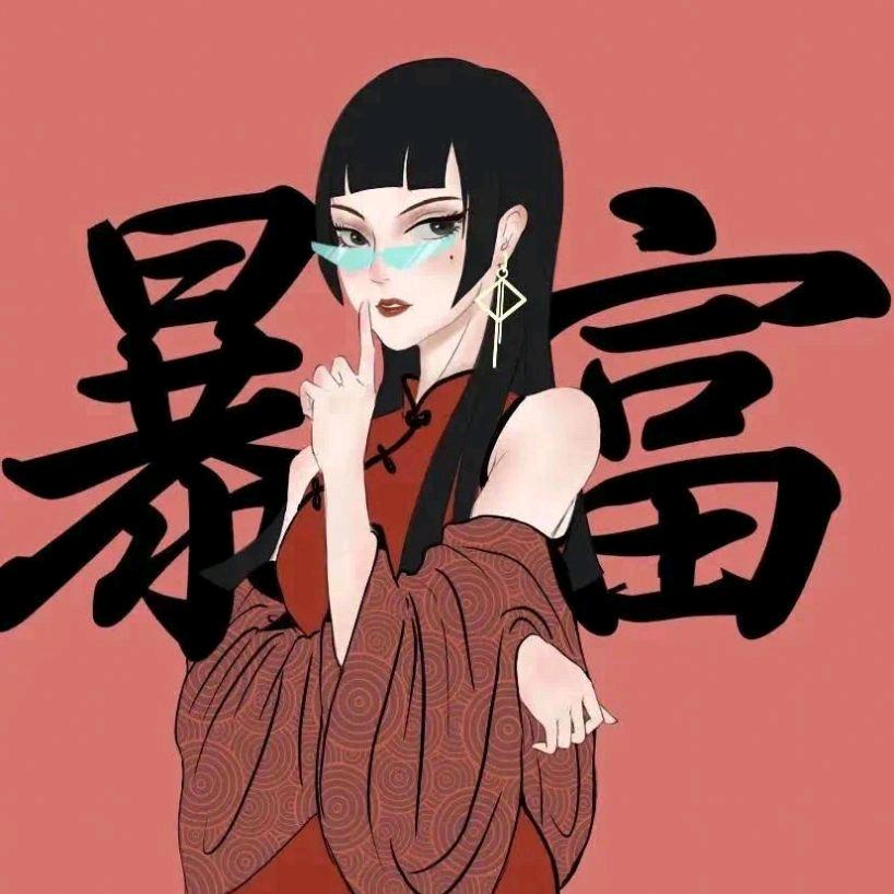 ♥小土豆♥互关互助互粉