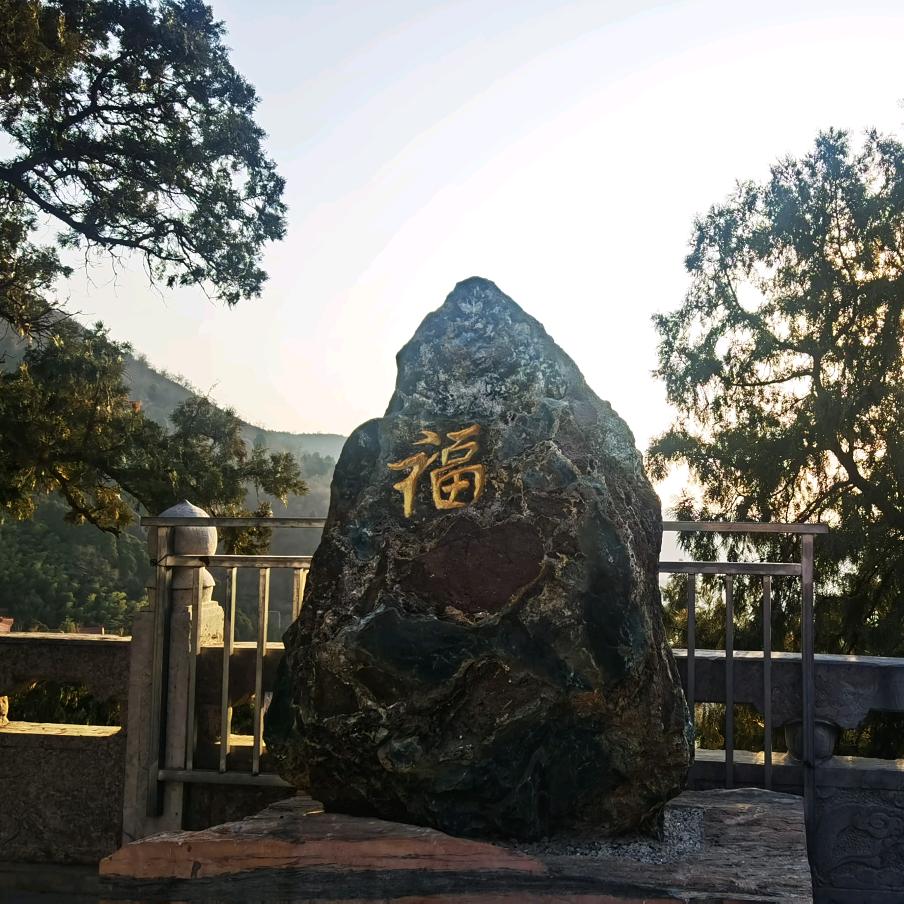農道