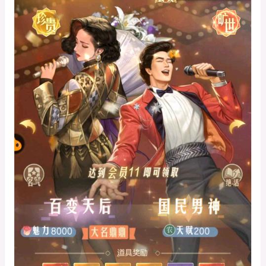 时光杂货店一级店员