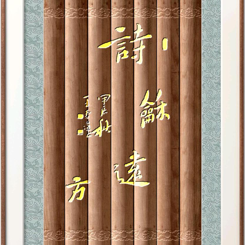 王本道