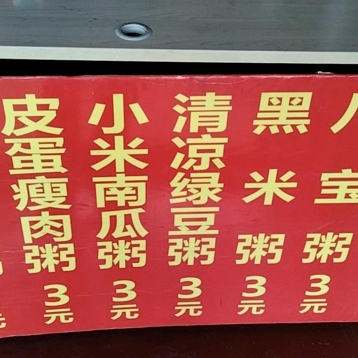 二忠