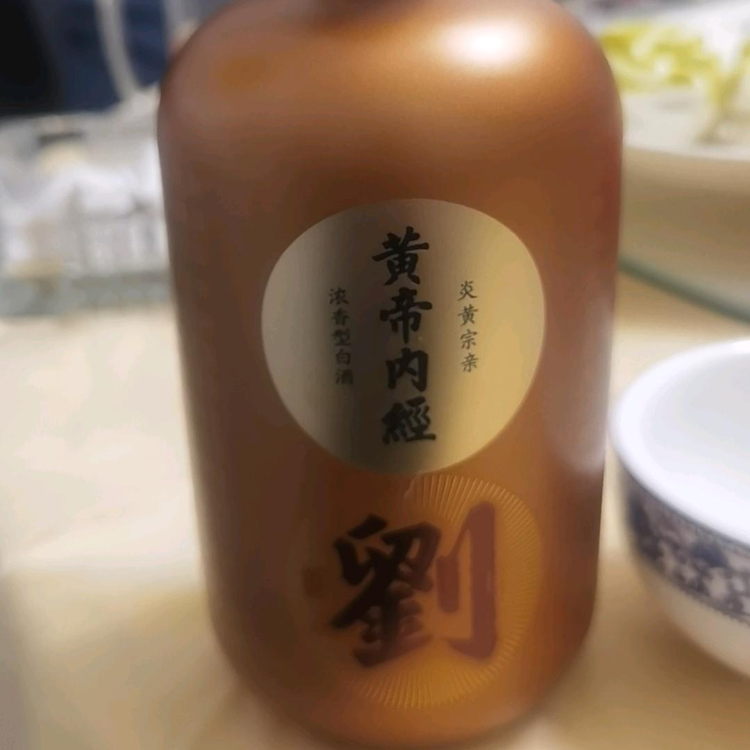 老五