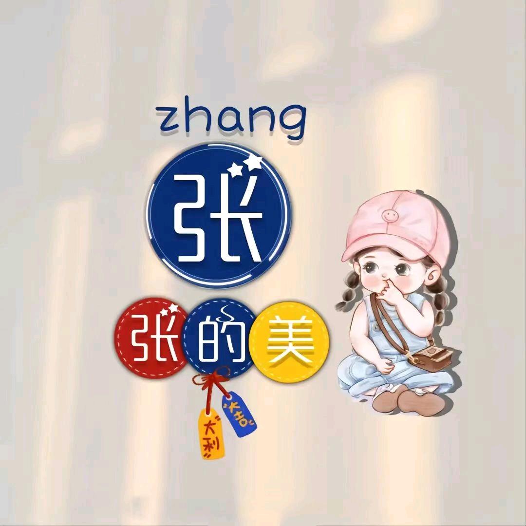 平凡简单