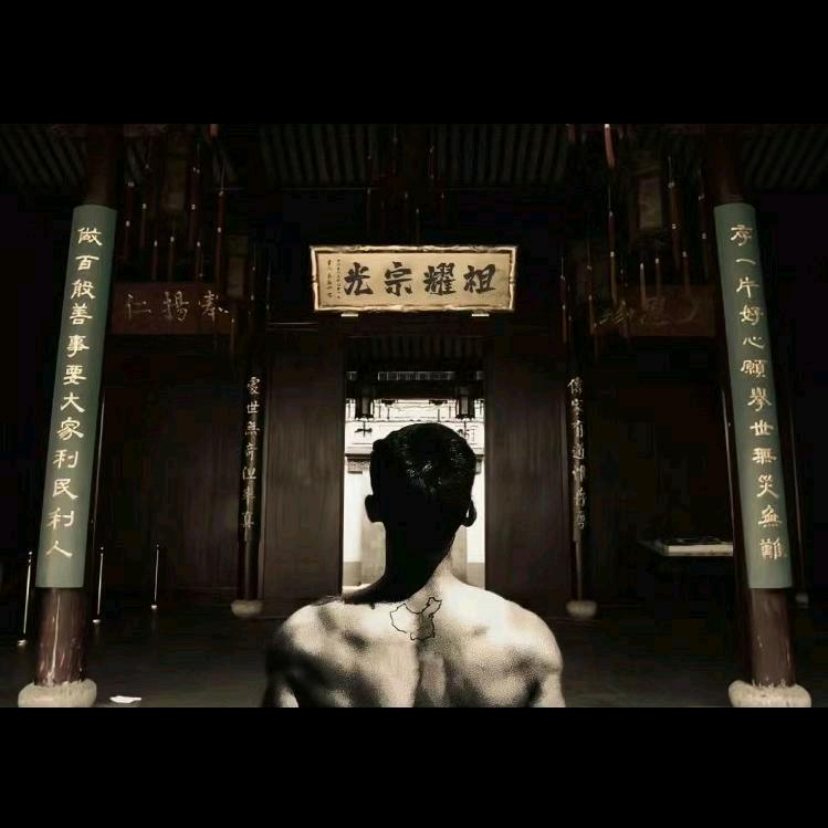 鼎-诸子百家