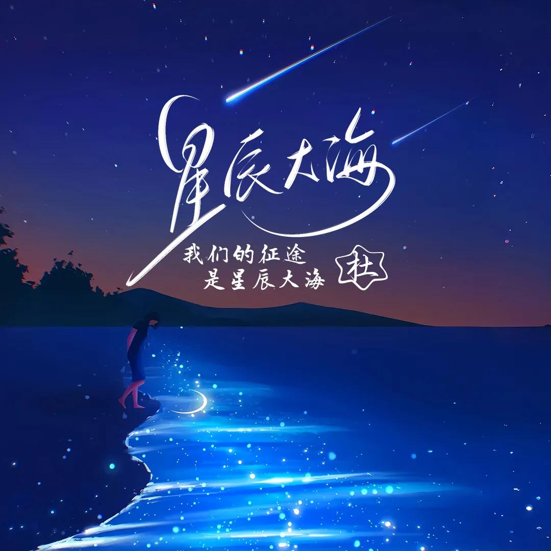 大斌子