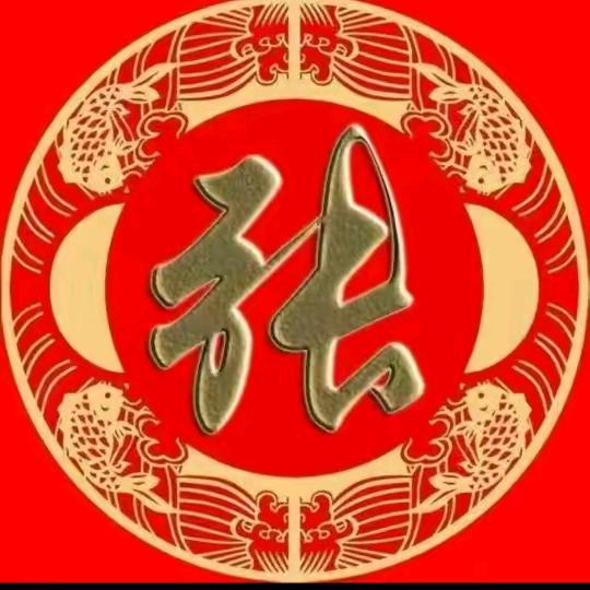 张邓旺蝶