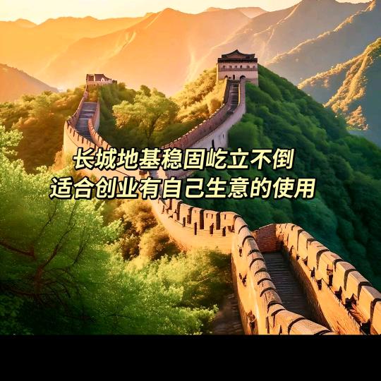 中国梦🇨🇳🇨🇳🇨🇳