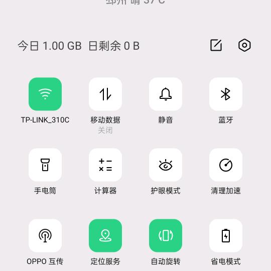 用户7961003823780