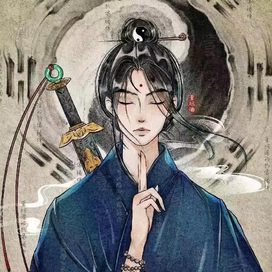 纯阳