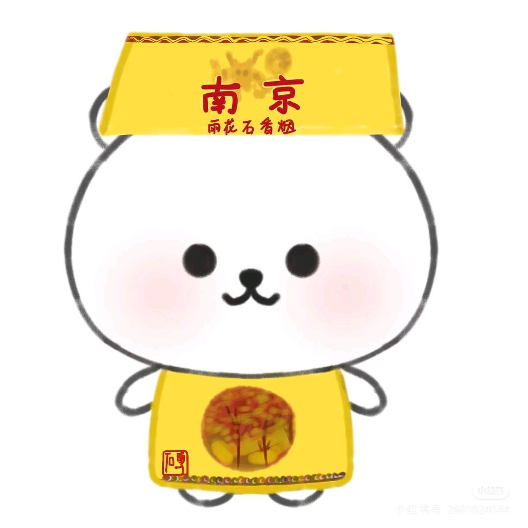 穆子（凑50万回家版）