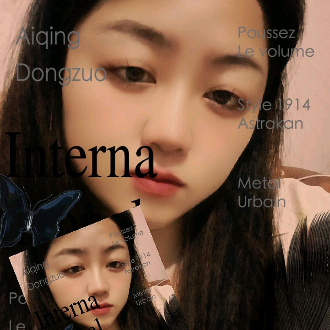 青€柠