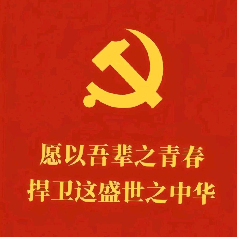 我与我周旋久宁作我（马福敏）