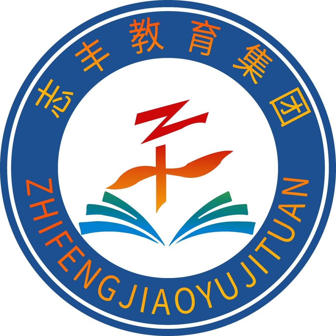 志丰教育