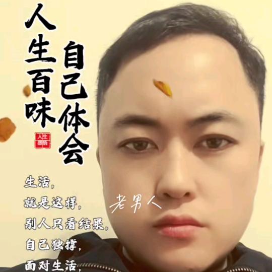 小农民