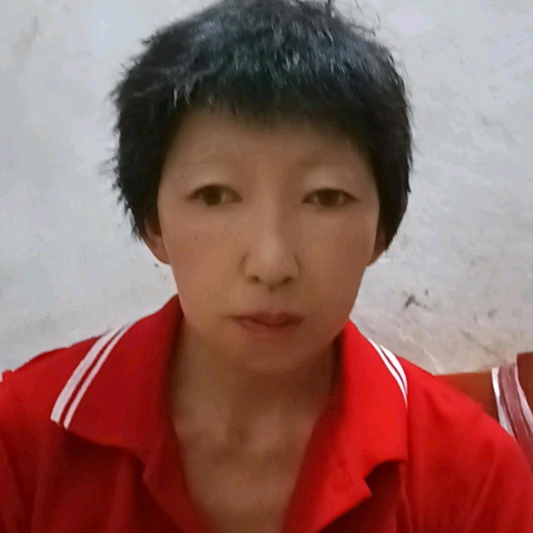 汪成翠