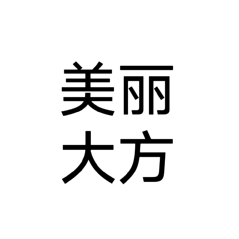 小姨。
