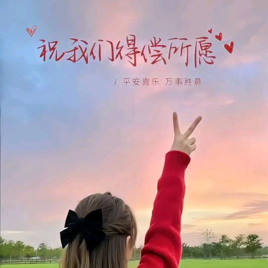 不再期待
