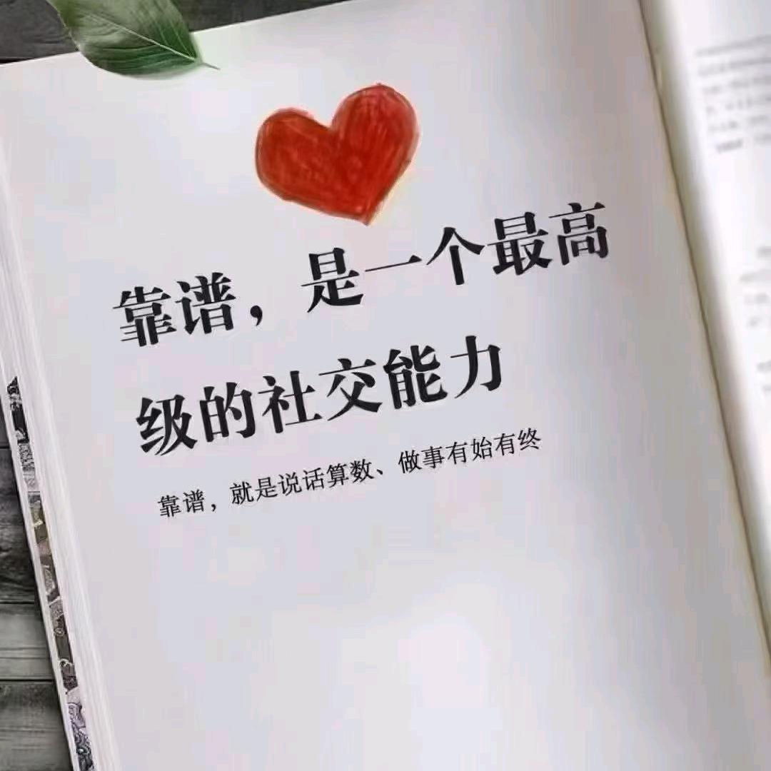 7️⃣7️⃣🦋维娜全国招商市场部