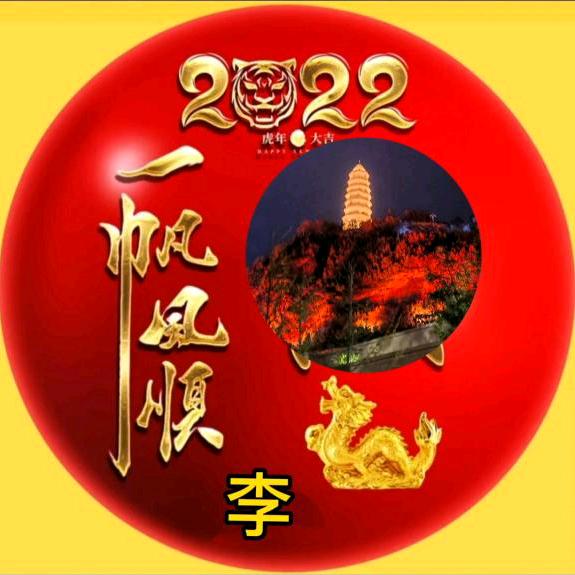 腾云驾雾