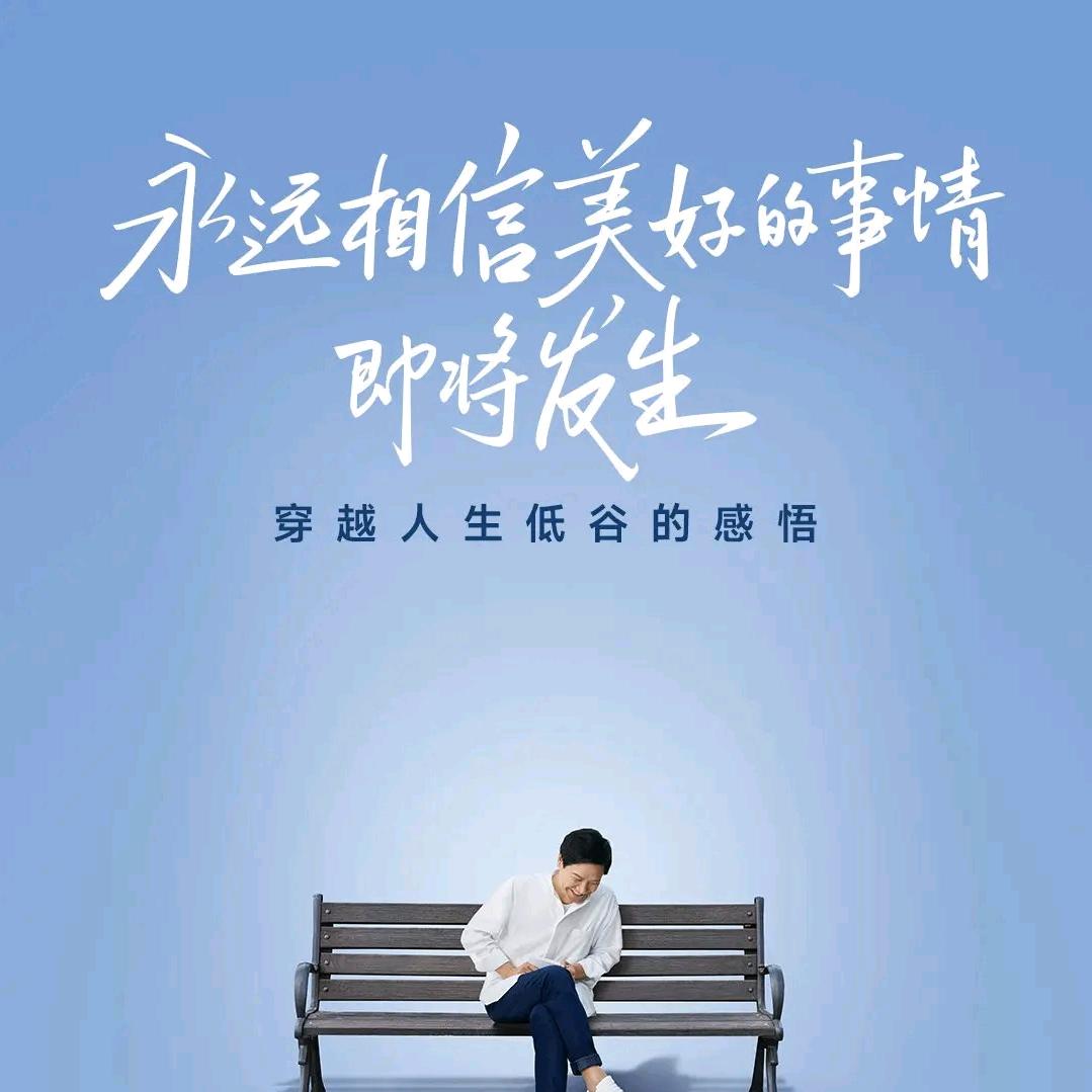 淡然、浅笑