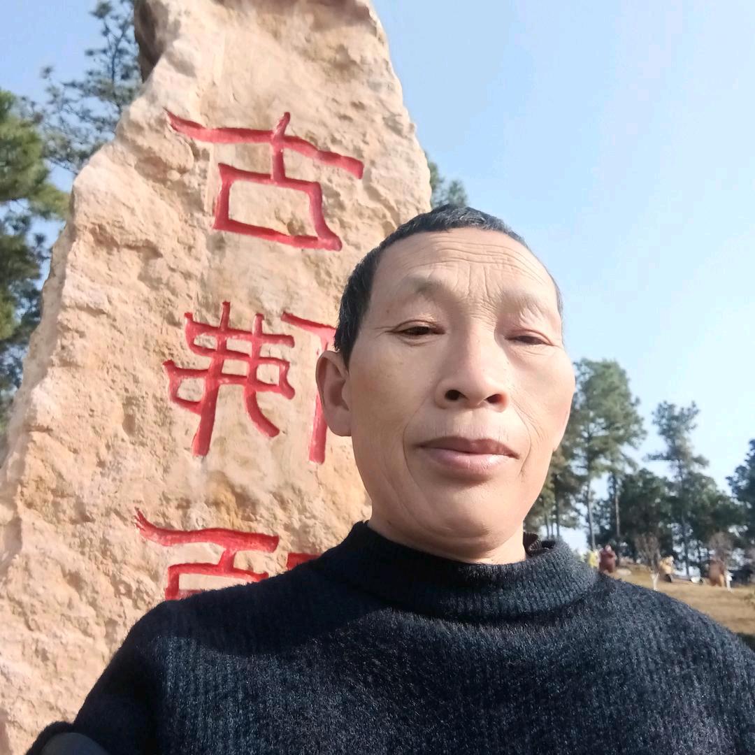 缘份由天注定的志和