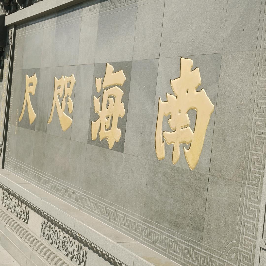 ，二哥