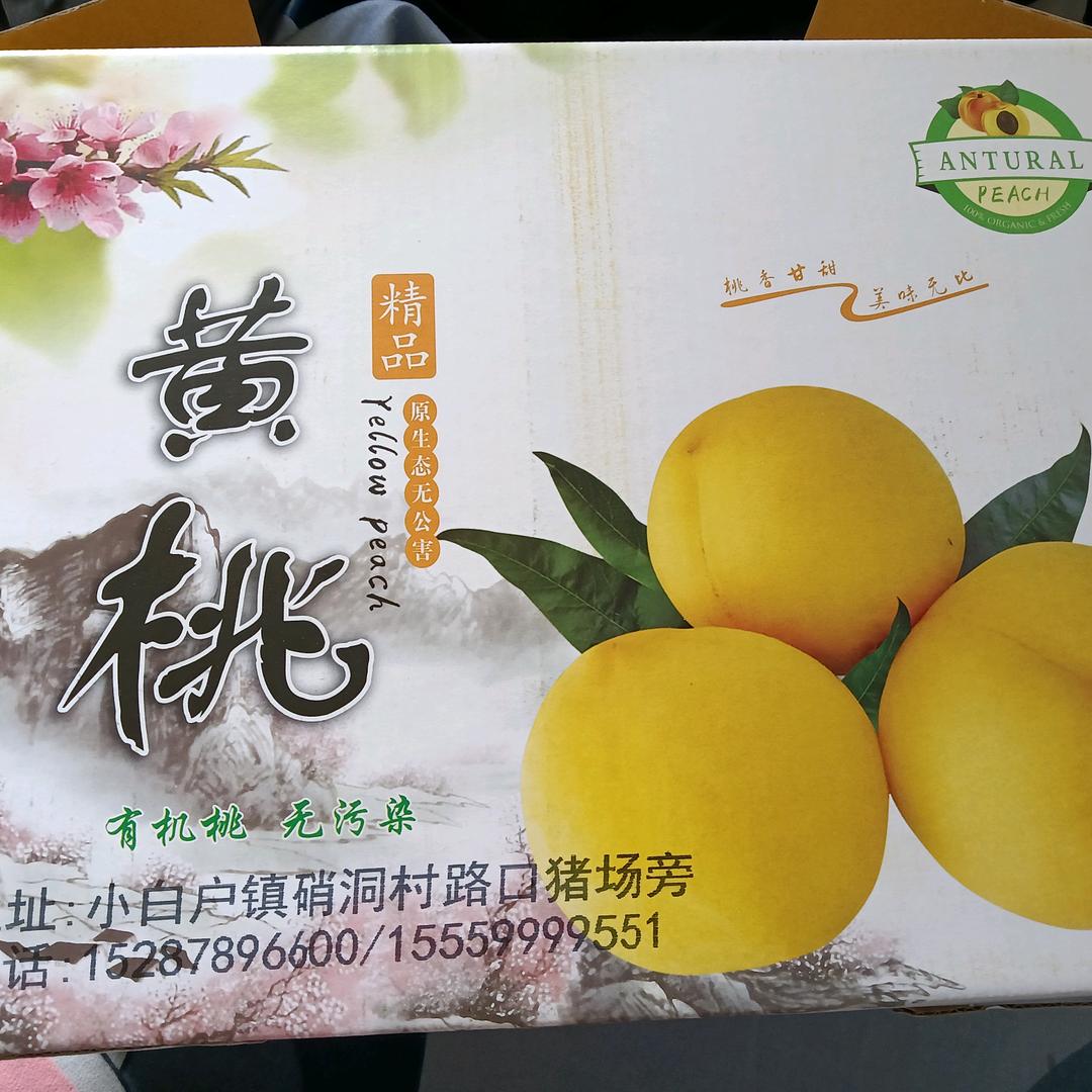 小香
