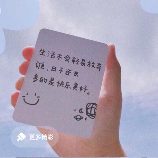 梦