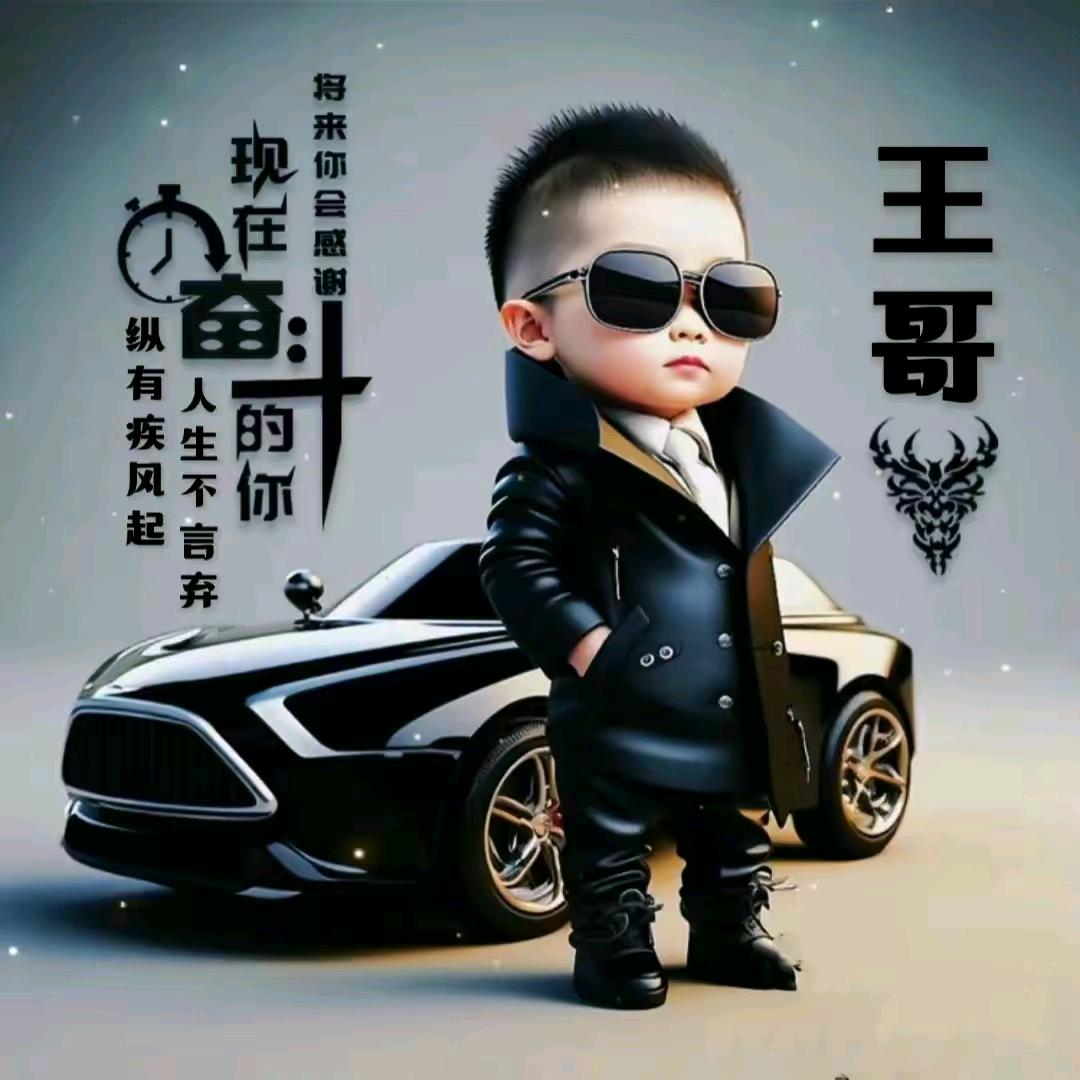 遗憾的相遇