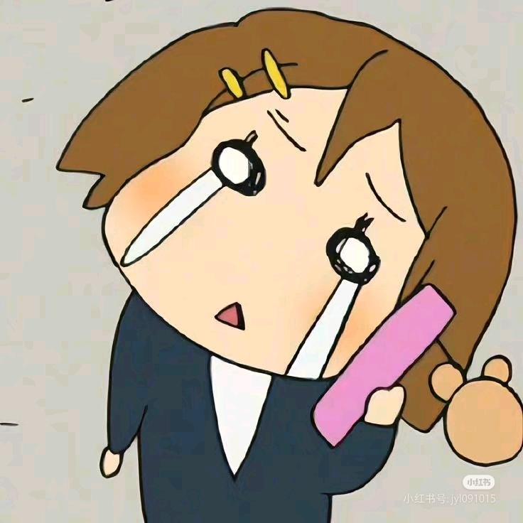 啊嘞
