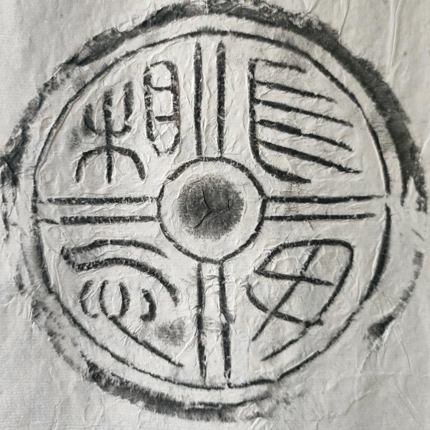 小墨鱼