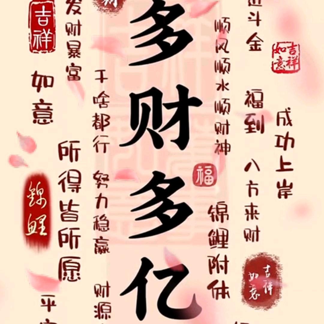 东海瓷瓦批发 李李
