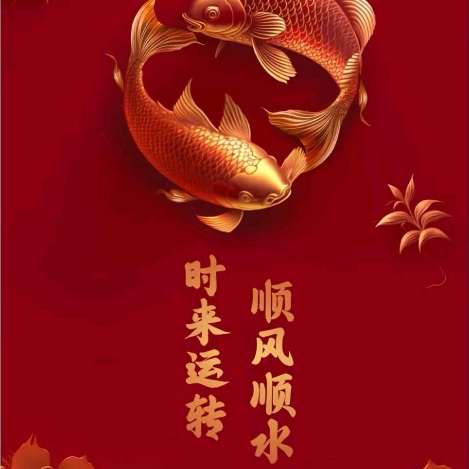 财神爷的千金
