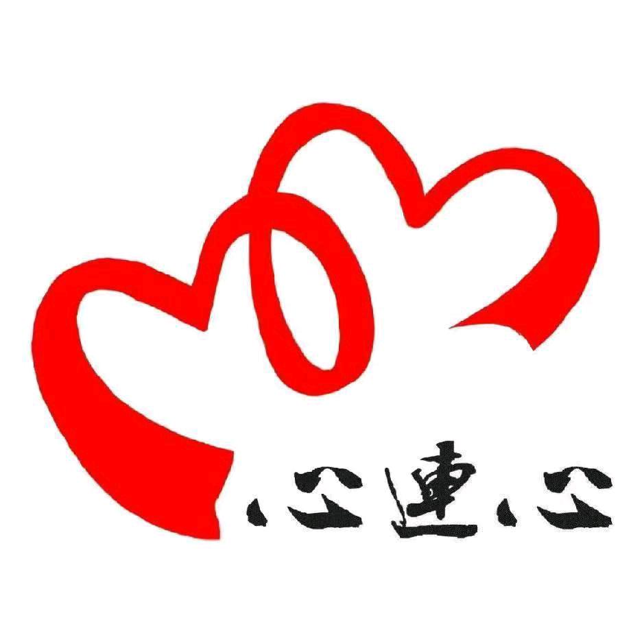 不忘初心(东海县心连心米业))