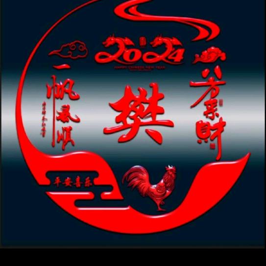公🐓叔