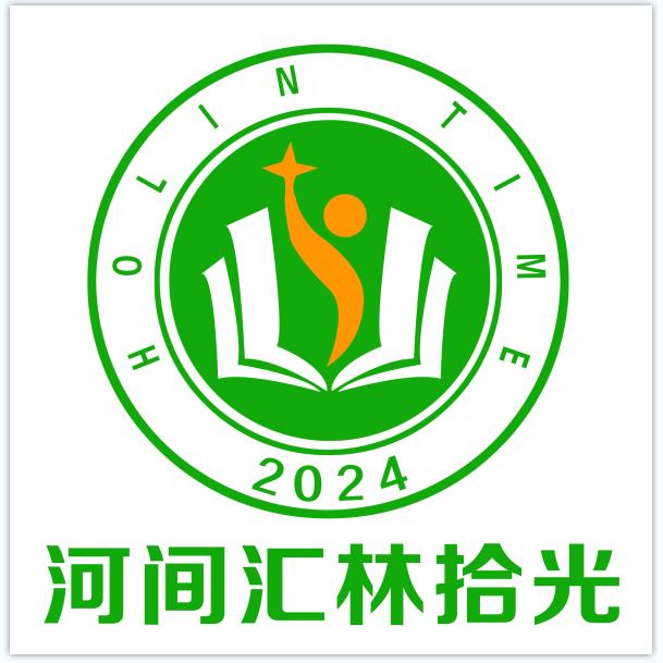 河间提分汇琳拾光