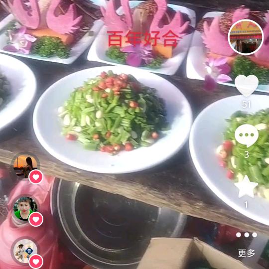 大帅超市:饭店，承包红白喜宴一条龙服务