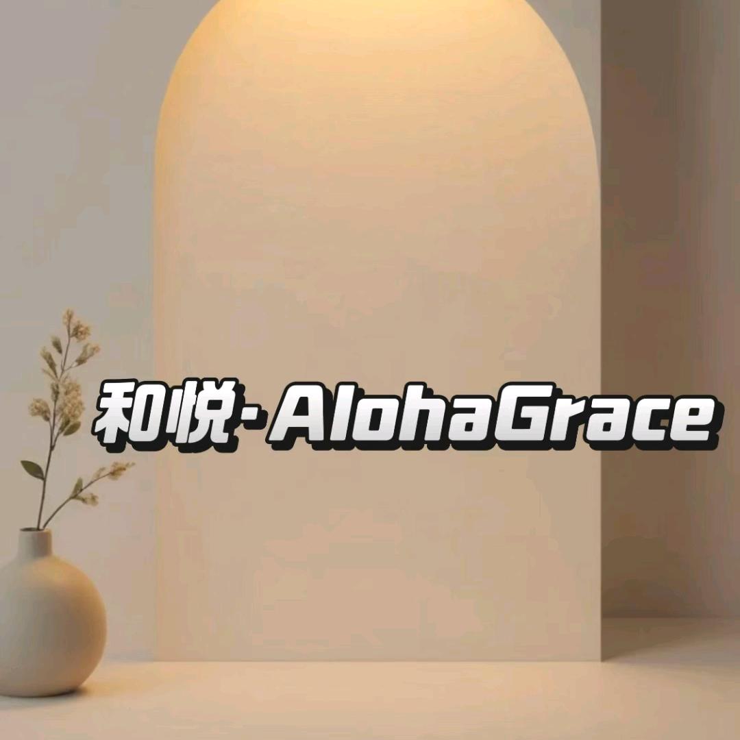 和悦品牌集合店