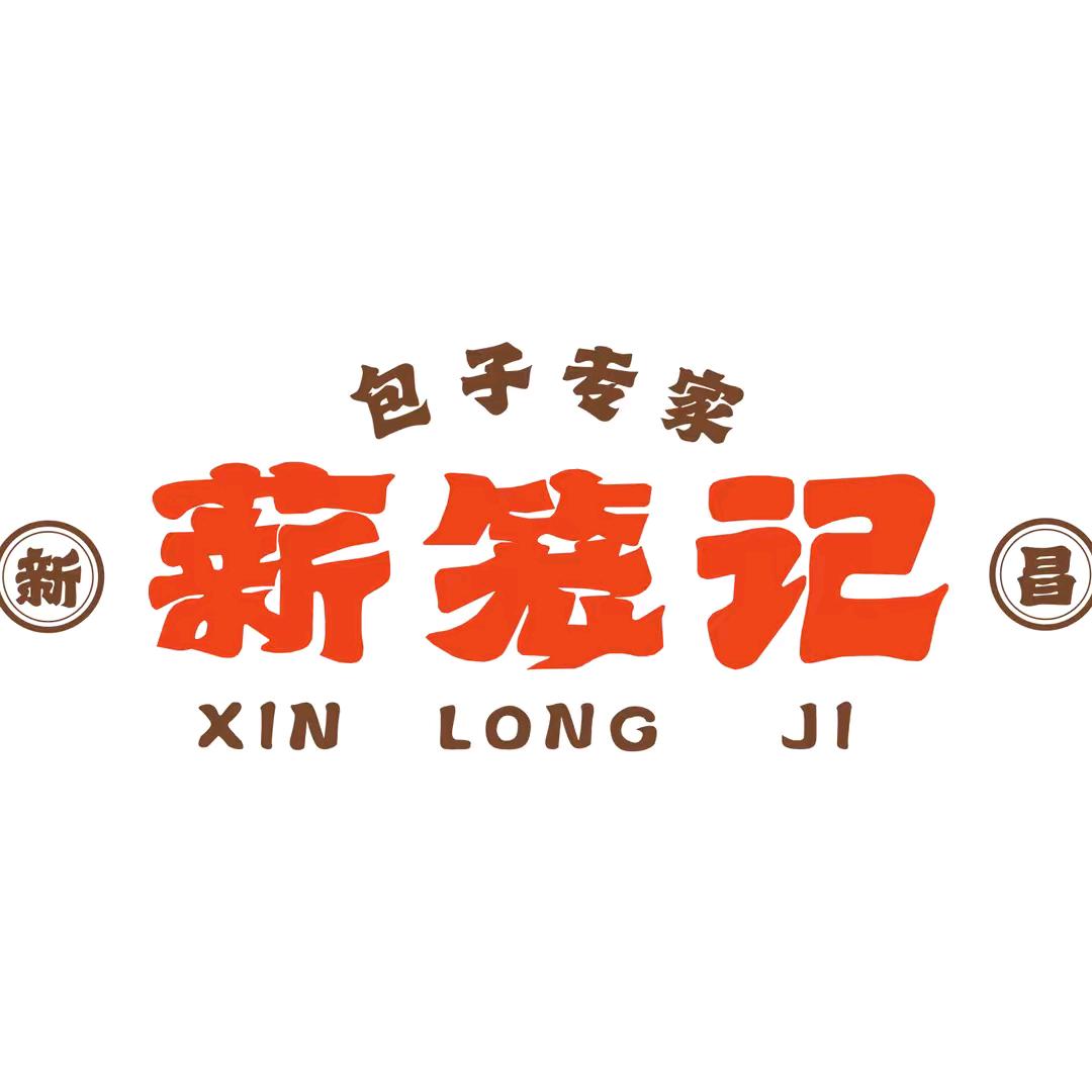 薪笼记桐城(二中)店