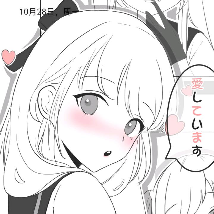 深爱（