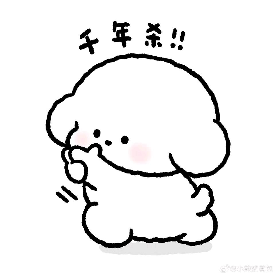 你我