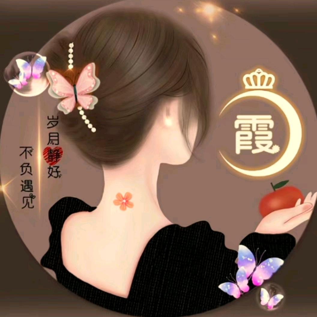 AA 小龙 虾 🌹