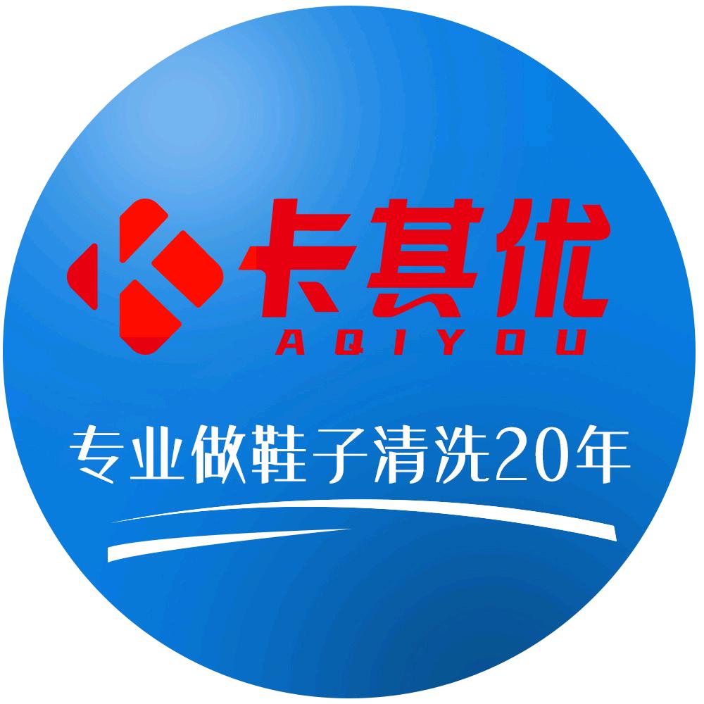 卡其优洗护清洁旗舰店