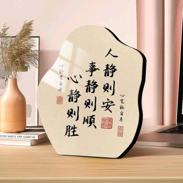 一切随缘