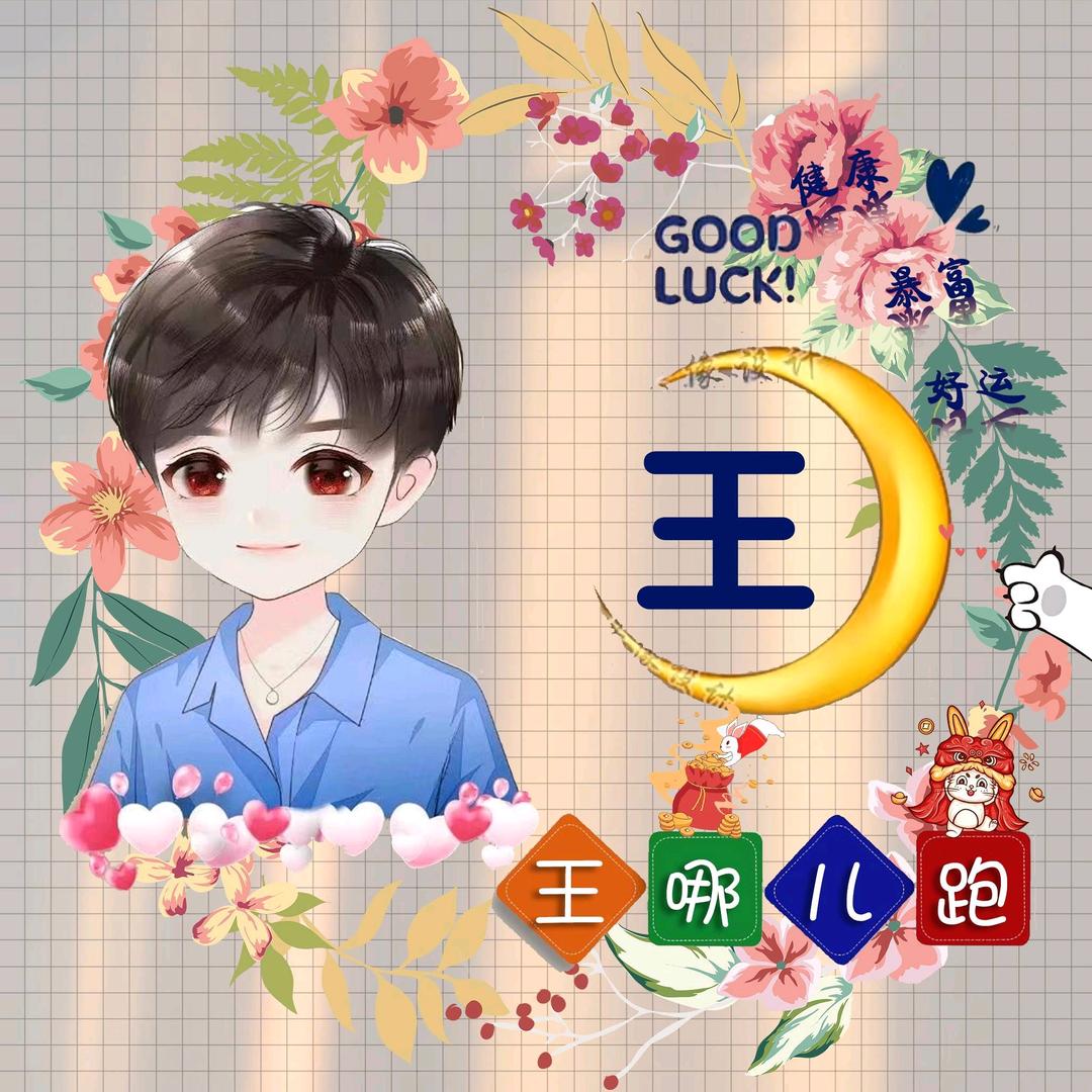 阿斌