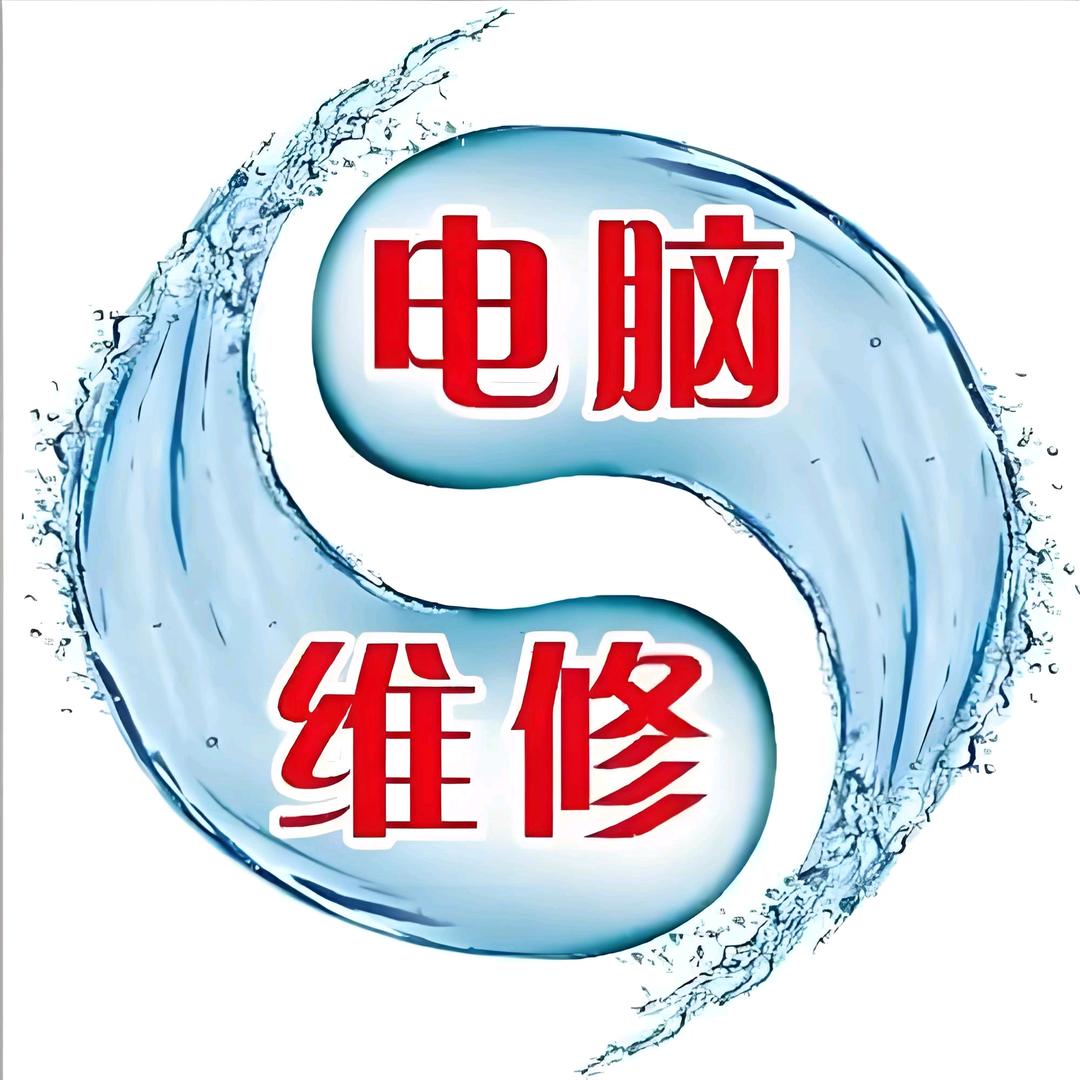 专业二手电脑