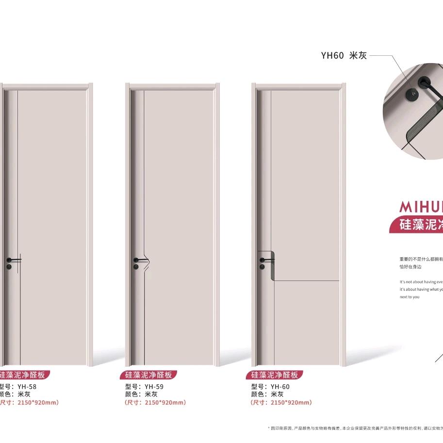 吉千竹木门工厂